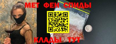 мефедрон мука Заволжье