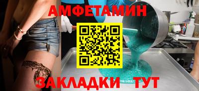соль ск Жуковский