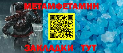мефедрон мука Заволжье