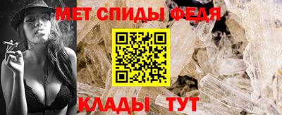 ALPHA-PVP Заводоуковск