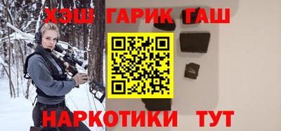соль ск Жуковский