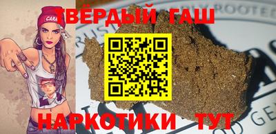 мефедрон мука Заволжье