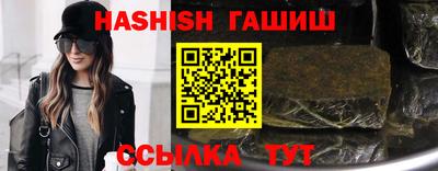 ALPHA-PVP Заводоуковск