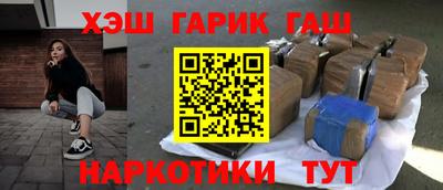 мефедрон мука Заволжье