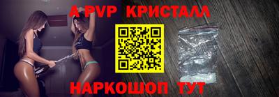 мефедрон мука Заволжье