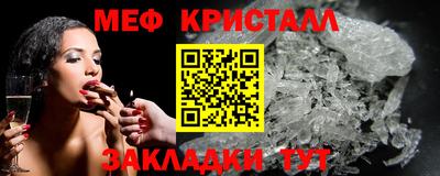 соль ск Жуковский