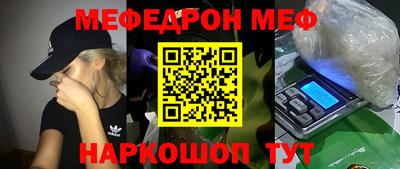 соль ск Жуковский