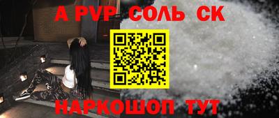 мефедрон мука Заволжье