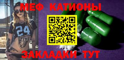 соль ск Жуковский