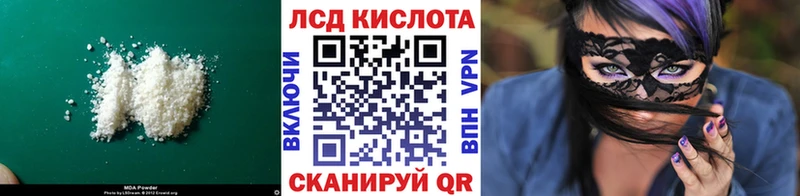 наркошоп  Нефтекамск  LSD-25 экстази кислота 
