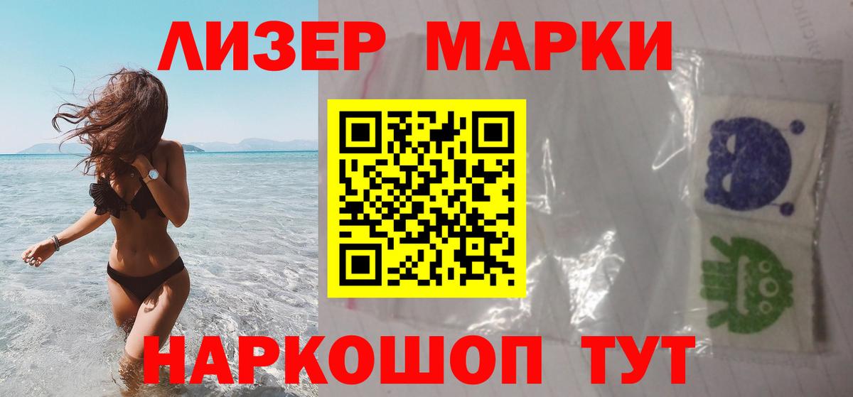 Нефтекамск  ЛСД экстази кислота  Вход с VPN  Лсд 25 экстази кислота 
