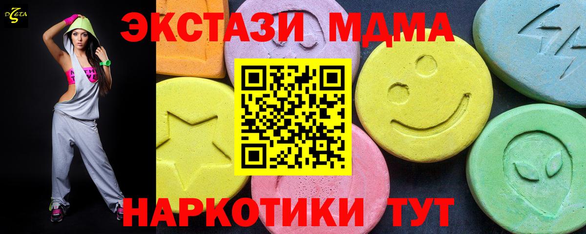 MDMA VHQ Нефтекамск