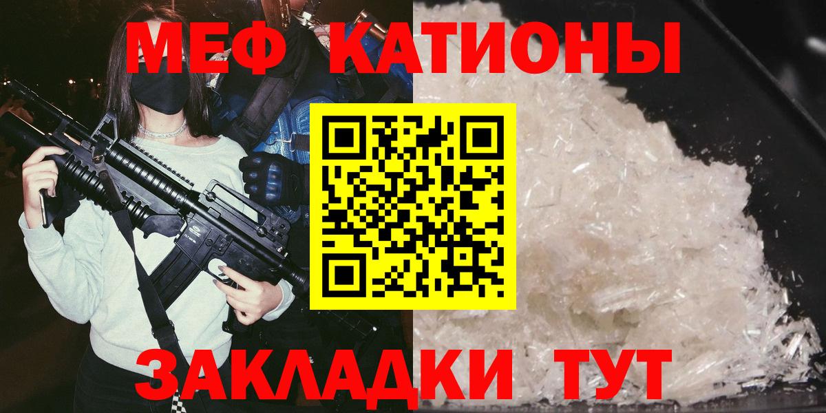 МЕФ Нефтекамск
