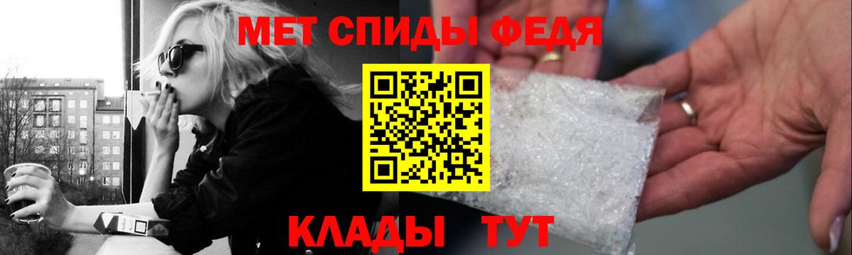 Первитин Декстрометамфетамин 99.9% Нефтекамск