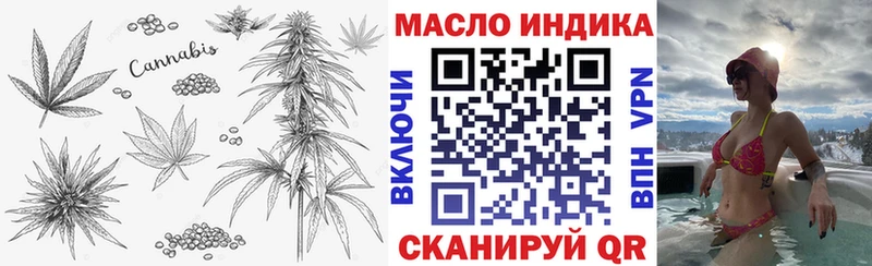 mega ссылки  Нефтекамск  Дистиллят ТГК концентрат  где купить  