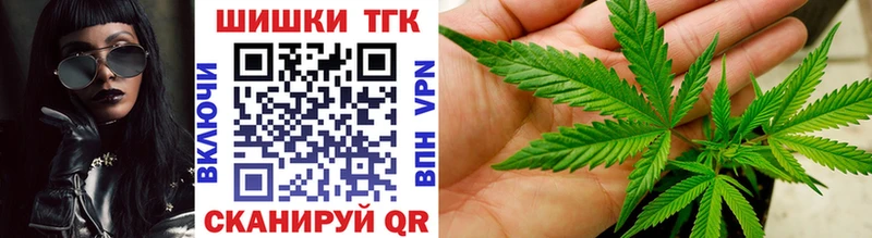 где купить наркотик  Нефтекамск  Конопля White Widow 
