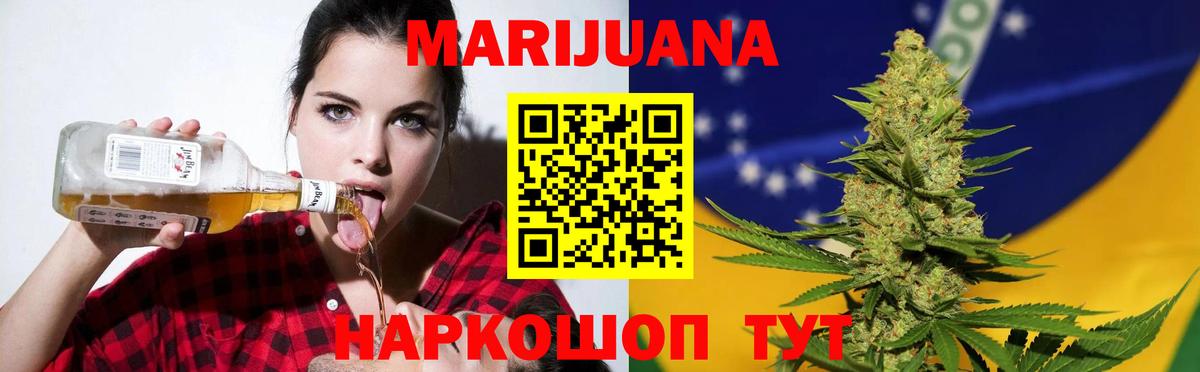 Конопля конопля  Бошки Шишки план  Вход с VPN  Бошки Шишки OG Kush  Нефтекамск 